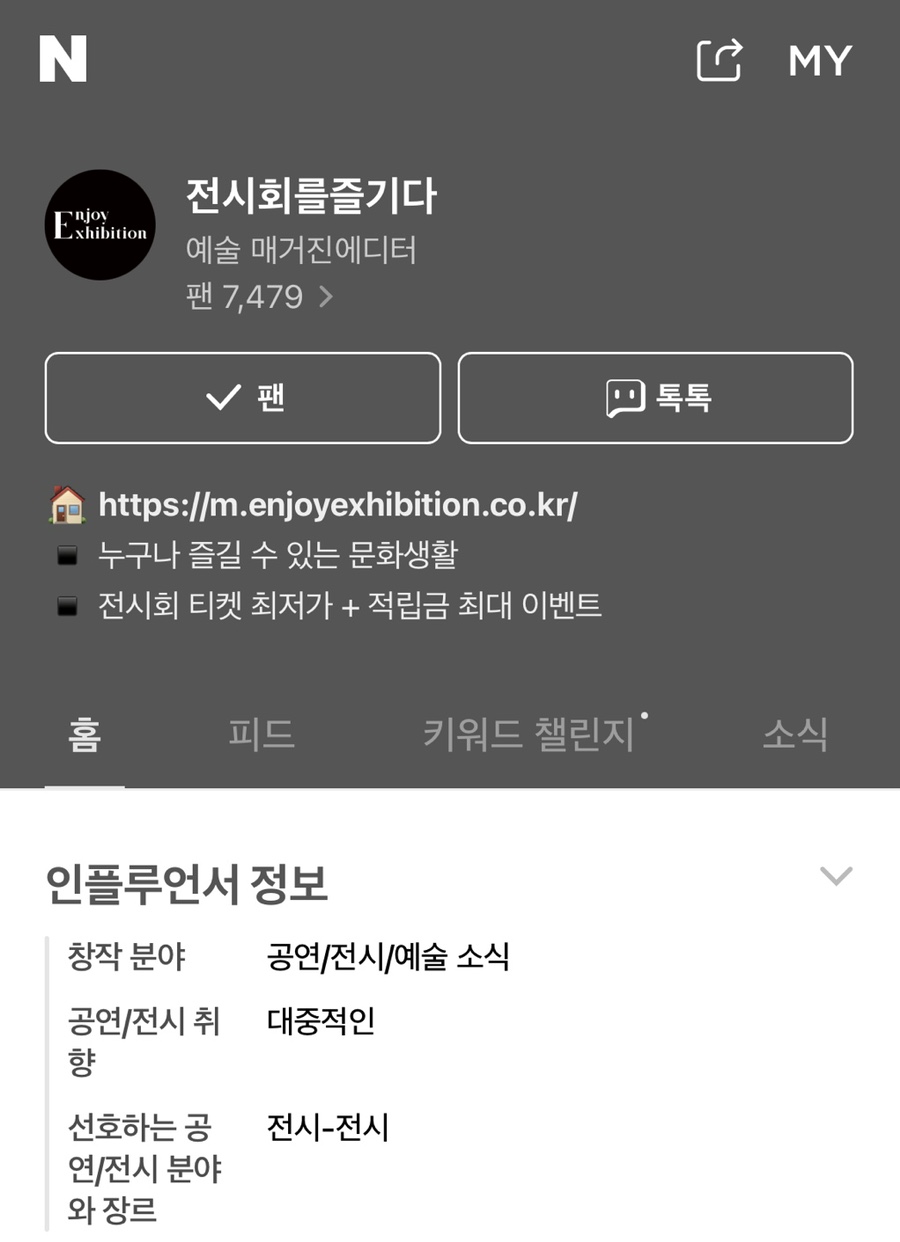 전즐 이미지