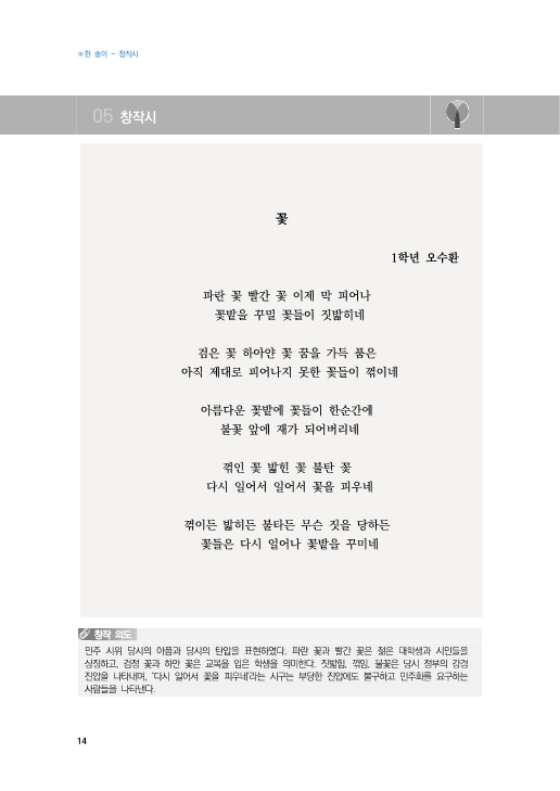 현대문집 이미지