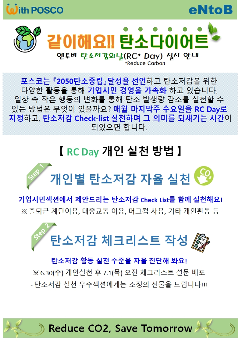 (주)엔투비 이미지