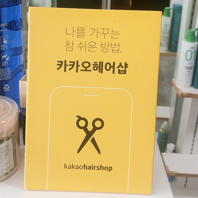 뽀영뷰티 이미지