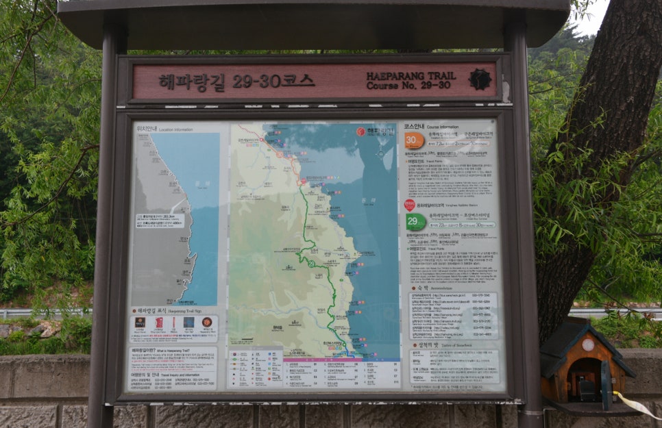 해파랑길 30코스 이미지