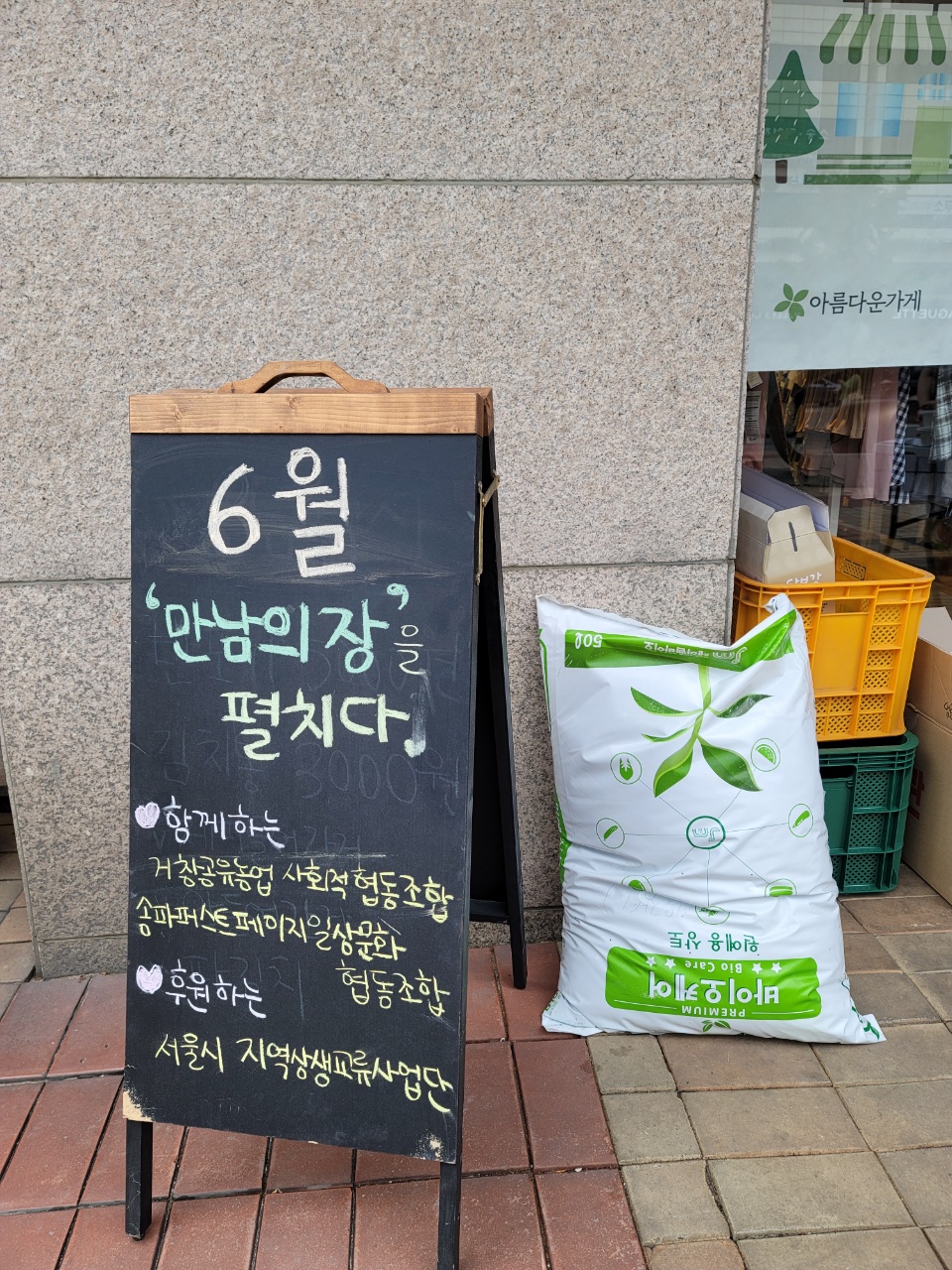 퍼스트페이지일상문화협동조합 이미지