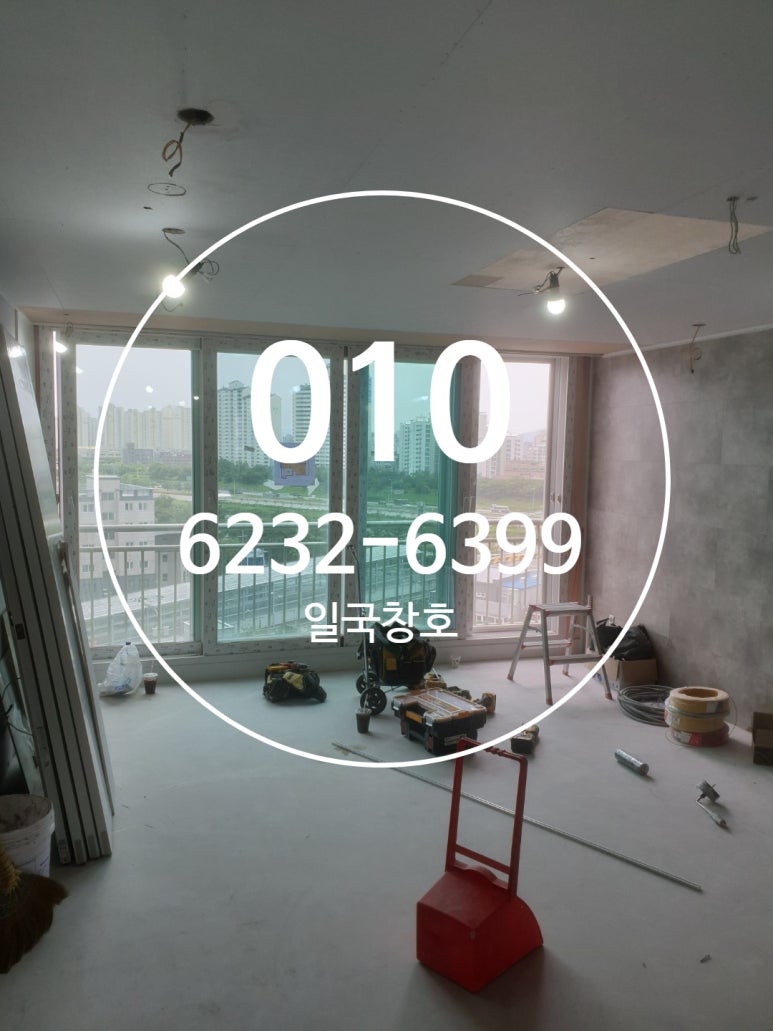 일국샷시 이미지