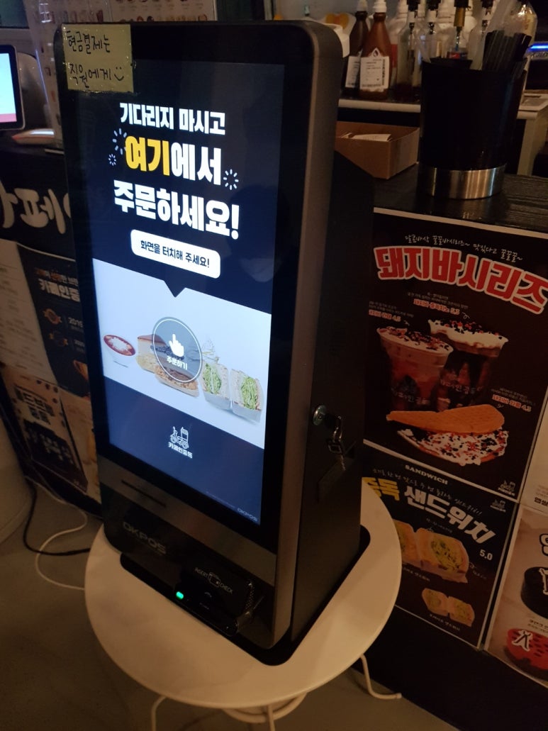 카페인 딜리버리 이미지