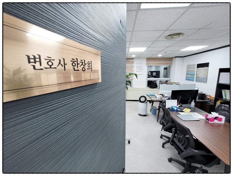 법무법인명헌 이미지