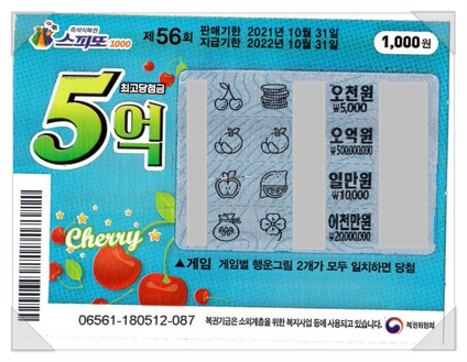동아전업사 이미지
