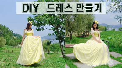 공주옷공방 이미지