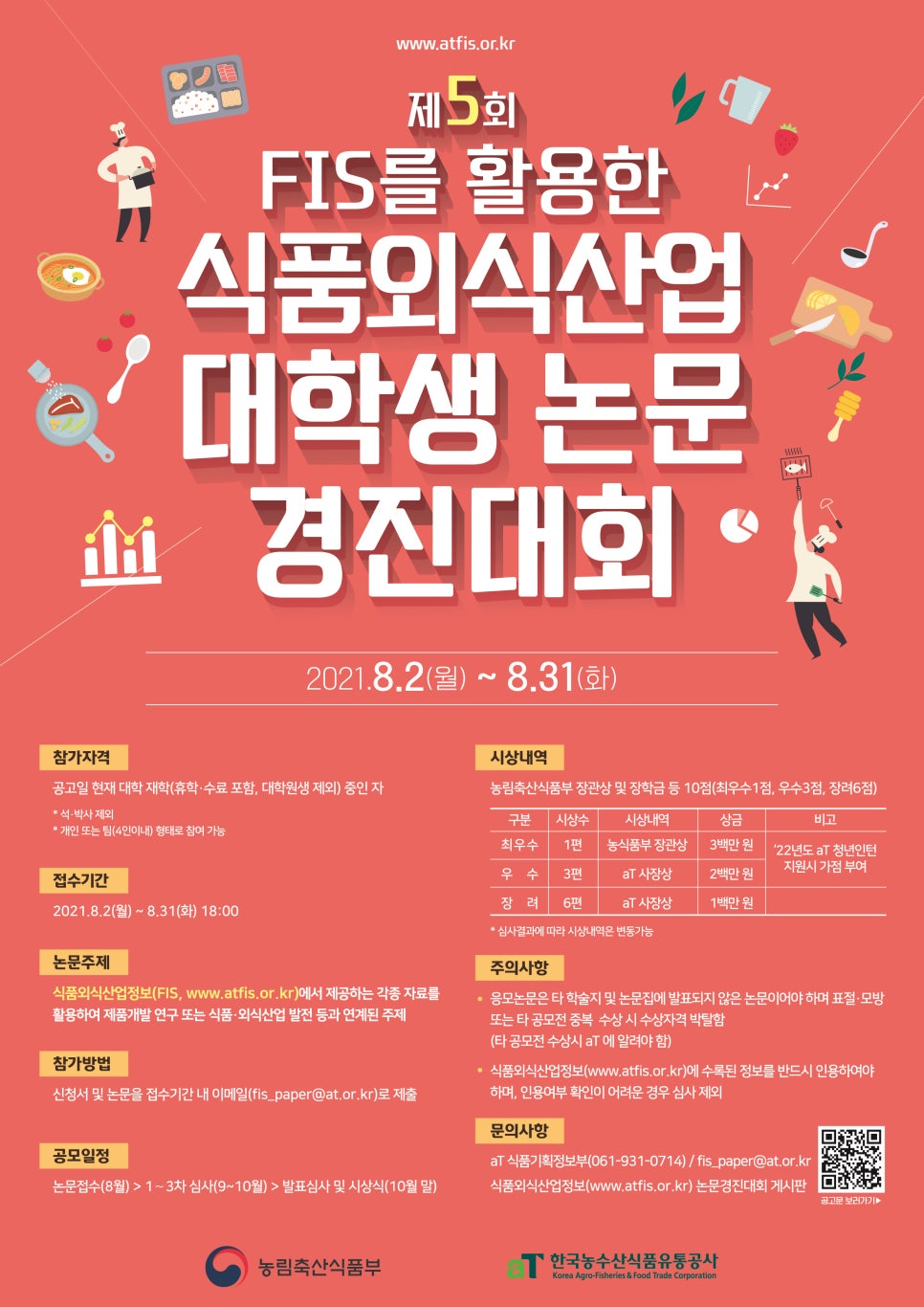 부농식품 이미지