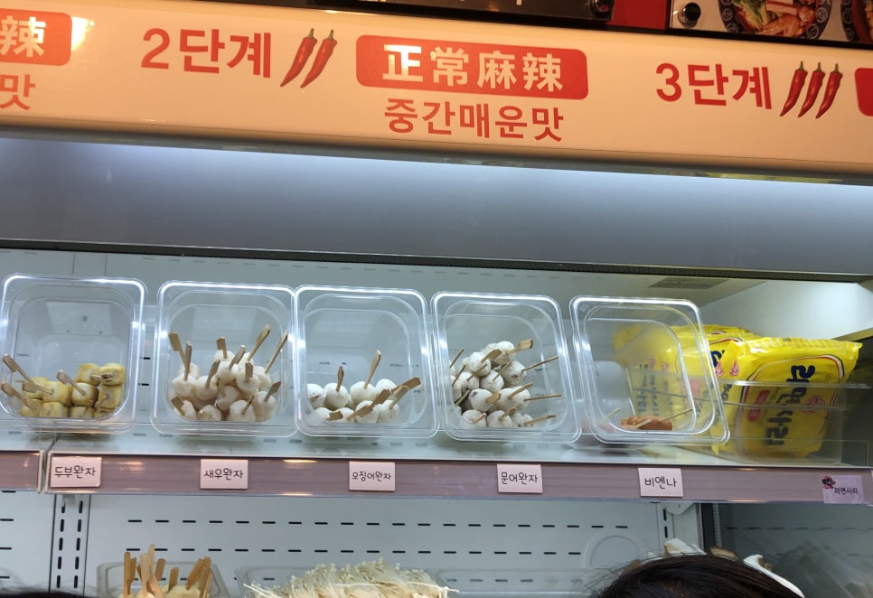탕화쿵푸숙대점 이미지
