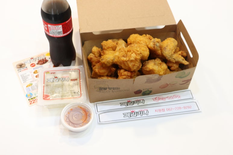 페리카나치킨 이미지