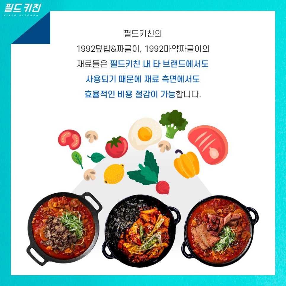 1992키친 이미지