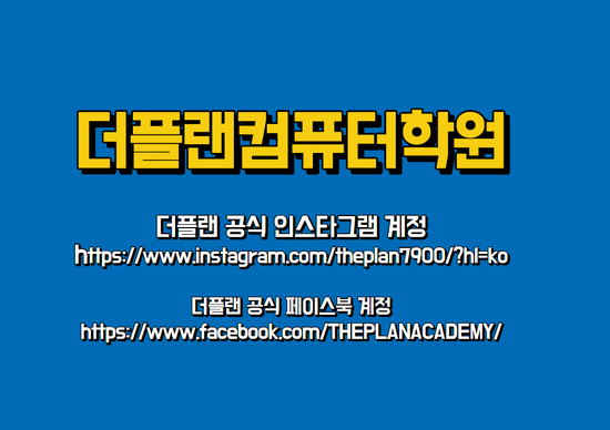 신정컴퓨터 이미지
