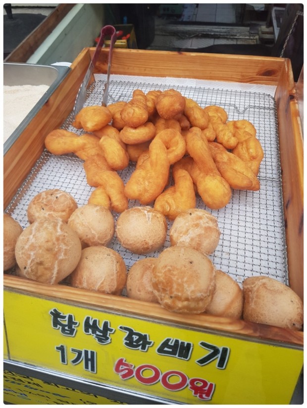 행복한꽈배기 이미지