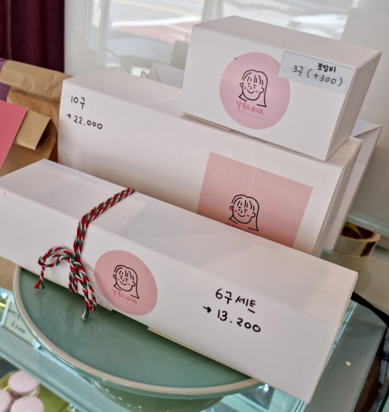 살롱드249 이미지
