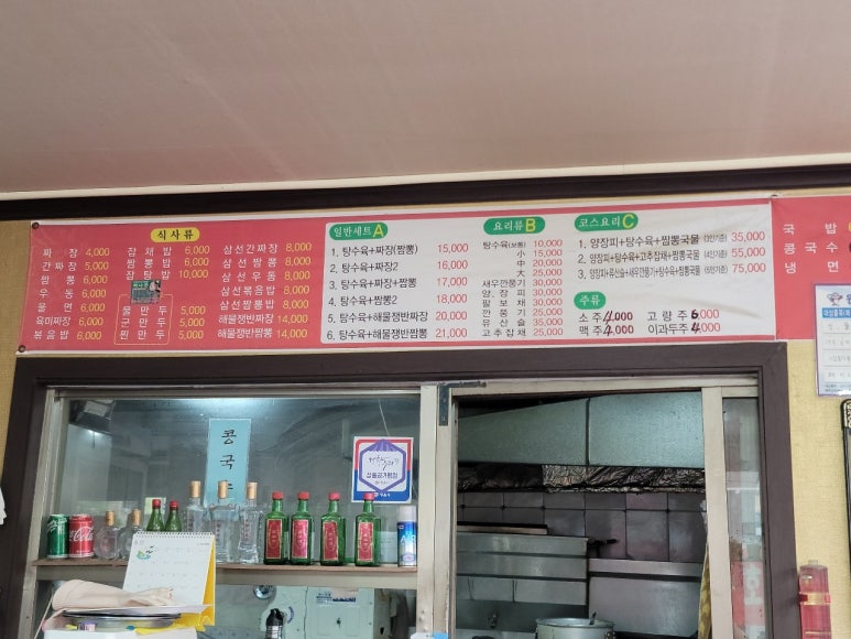 하나관 이미지