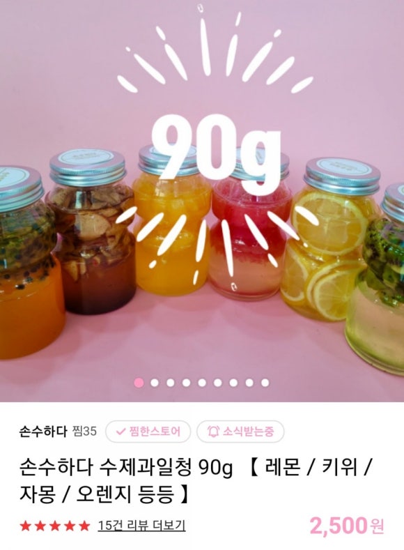 손수-하다 이미지