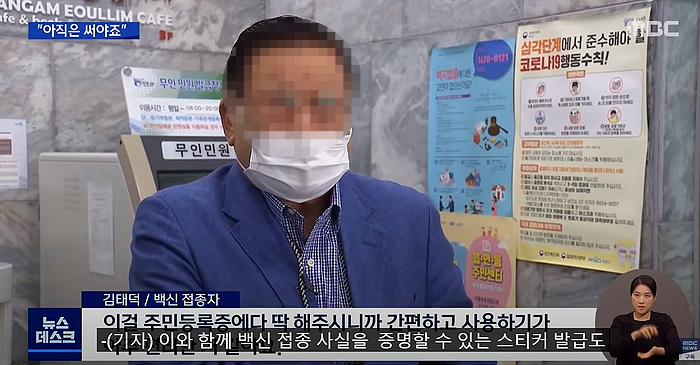 엠비씨노래연습장 이미지
