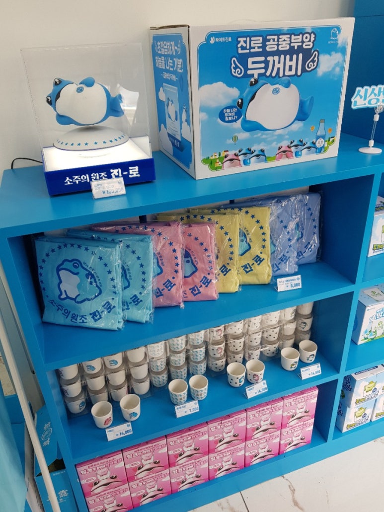 평리상회 이미지