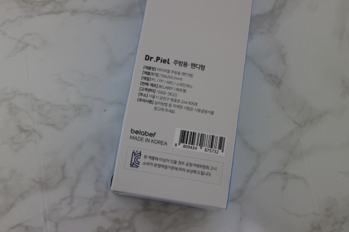 피엘유통 이미지