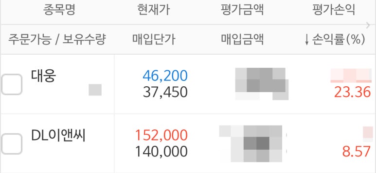 대웅이엔씨 이미지