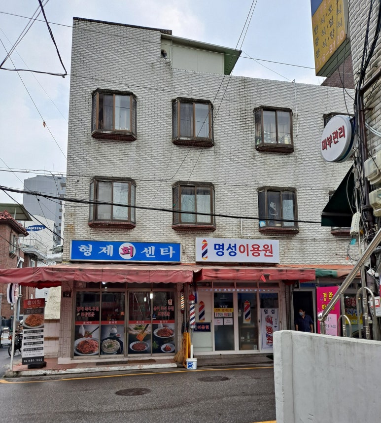 명성이용원 이미지