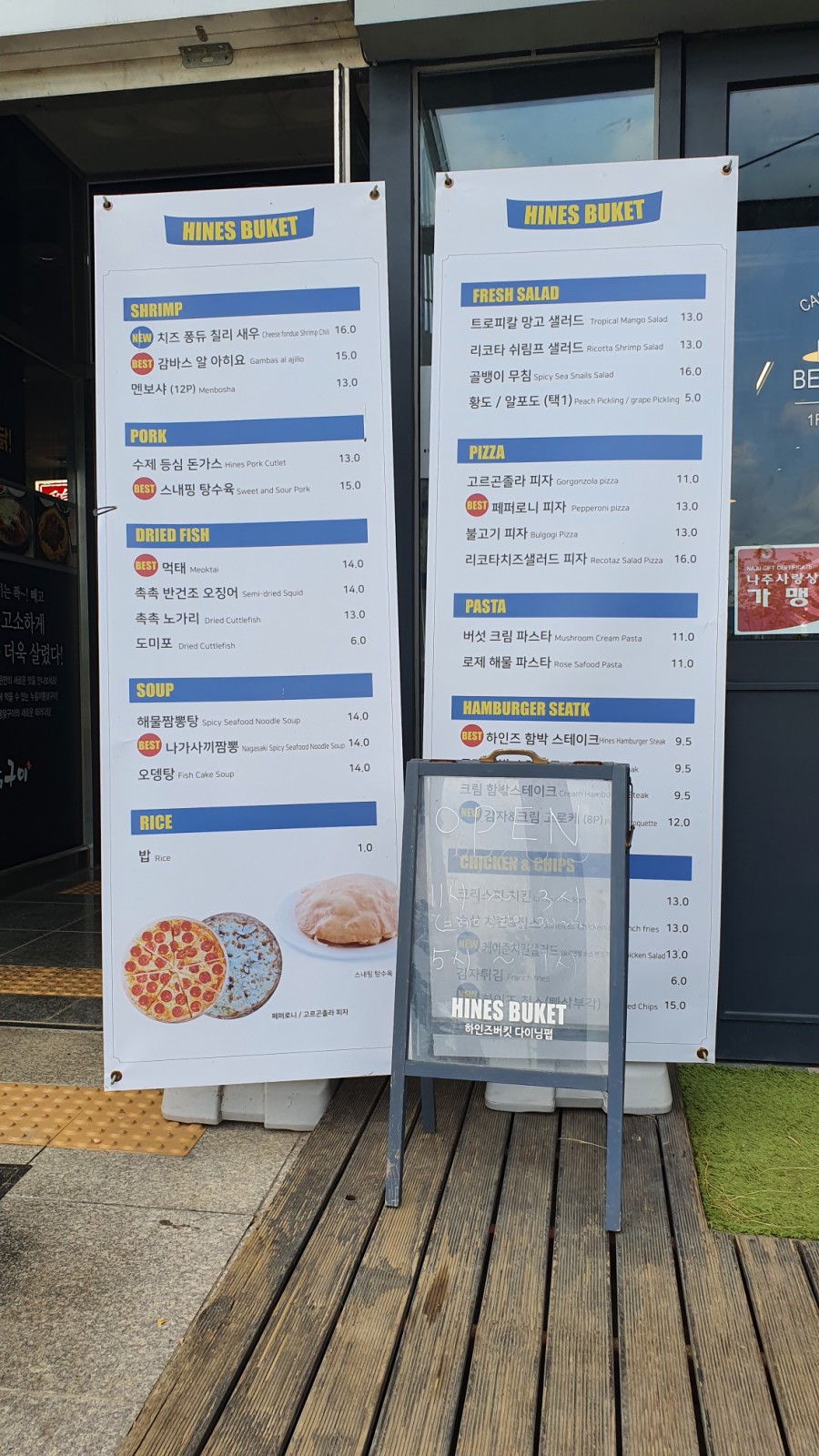 (주)버킷플레이스 이미지