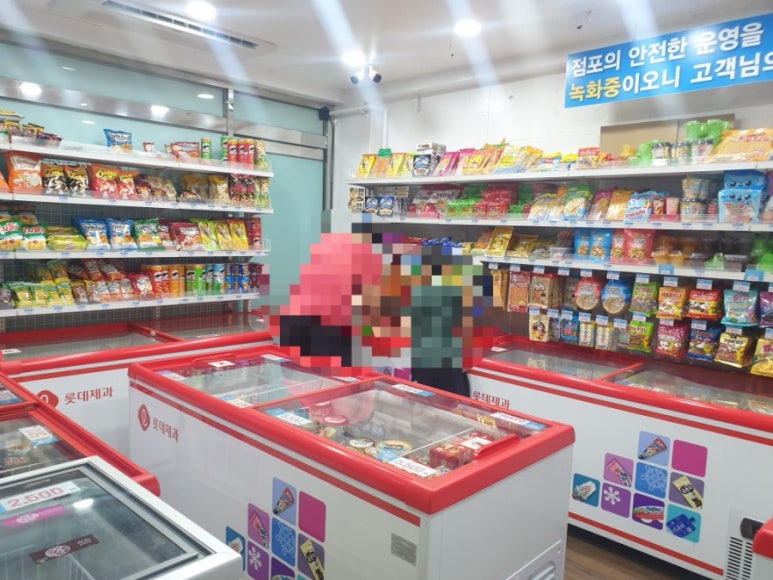 띵동아이스크림 이미지