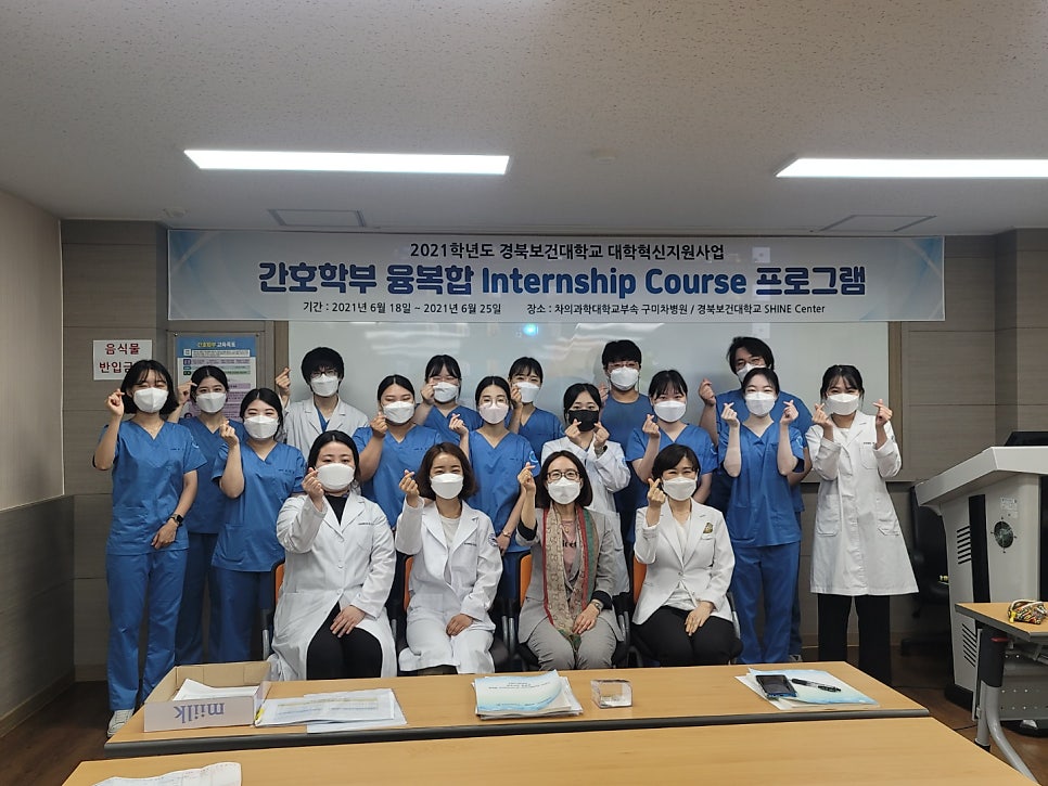 차의과대학교부속구미차병원 이미지