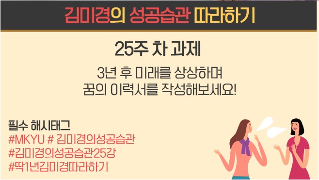 커리어리서치 이미지