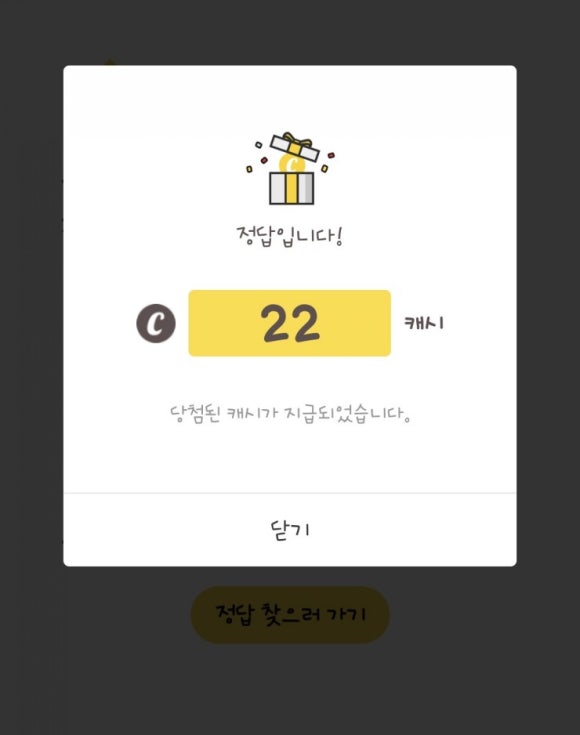 갈비데이 이미지