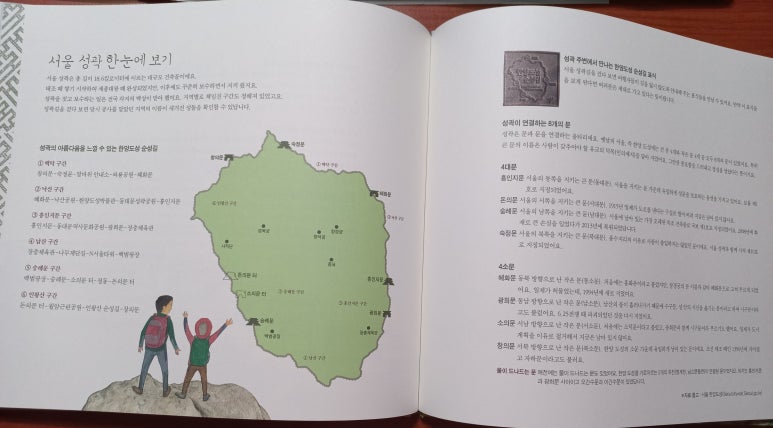 키위에듀 이미지