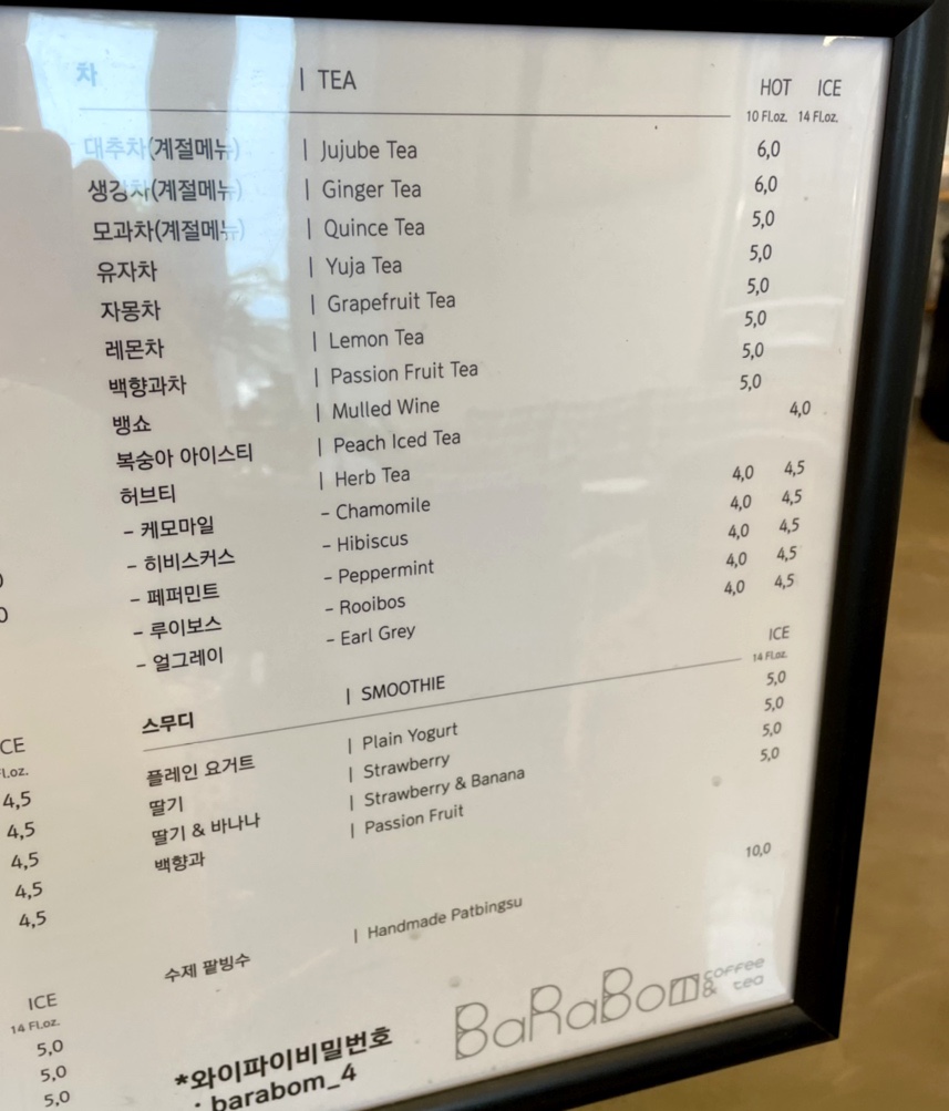 카페바라봄 이미지