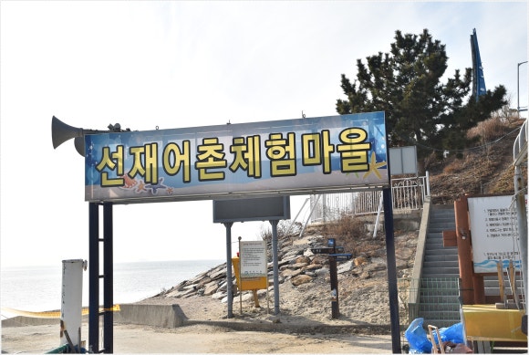 갯벌횟집 이미지