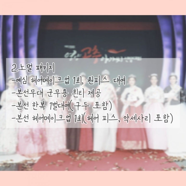 예심헤어 이미지