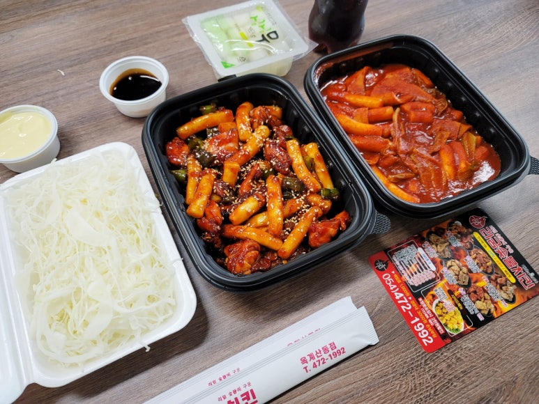 리굼숯불치킨 이미지