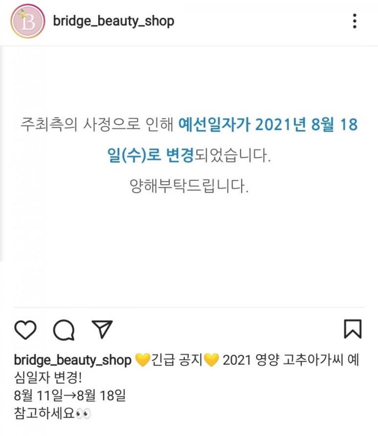 예심헤어 이미지