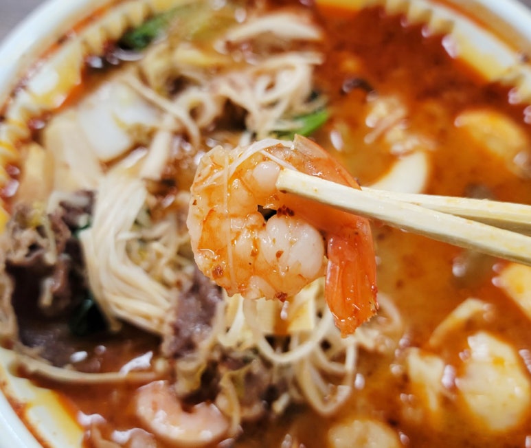 라화공방마라탕 이미지