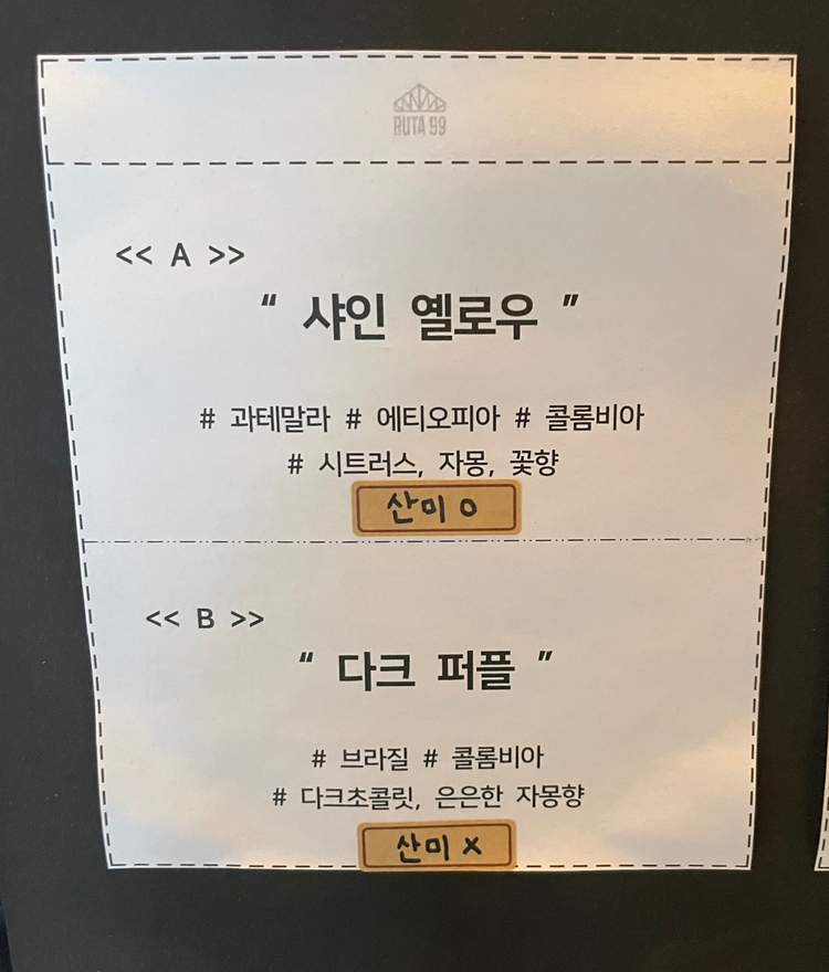 99커피&맥주 이미지