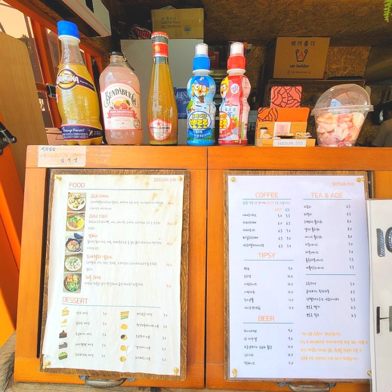 카페시선 이미지