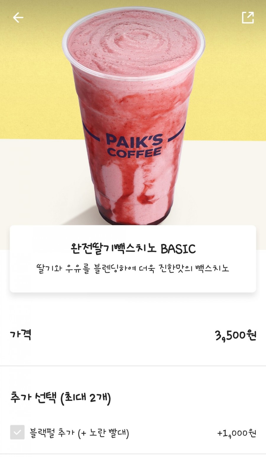 빽다방영종 이미지