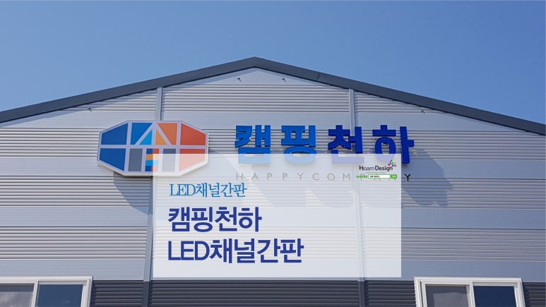 간판천하 이미지