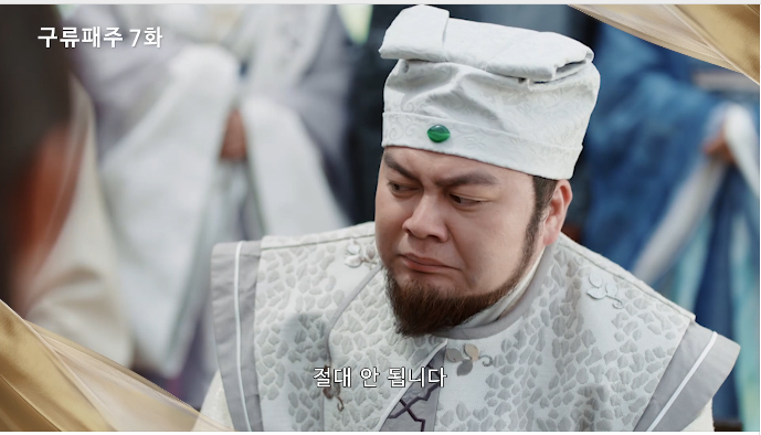 용오일 이미지