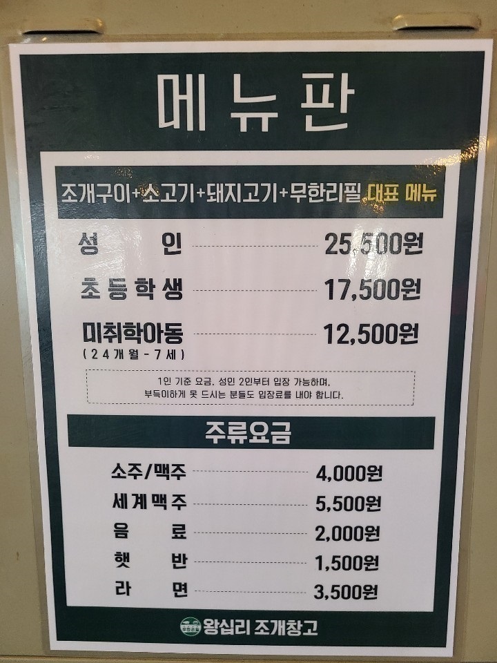 뽑기맛집 이미지