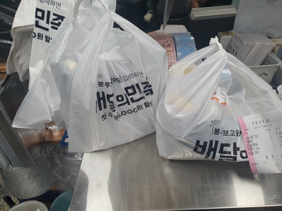 국민낙곱새 이미지
