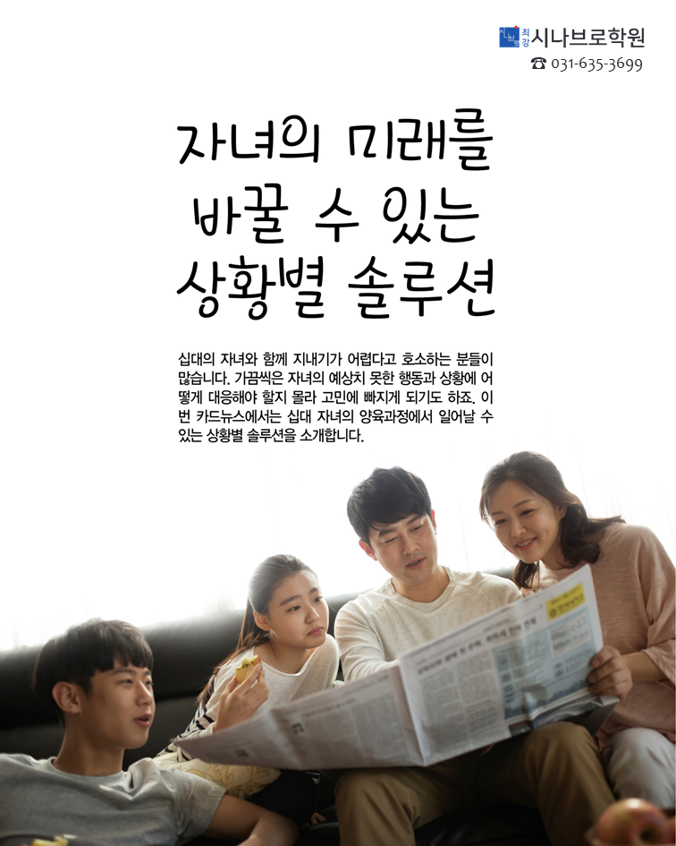 이천솔루션 이미지