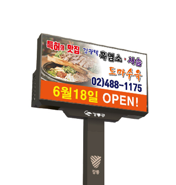 (주)유진애드 이미지