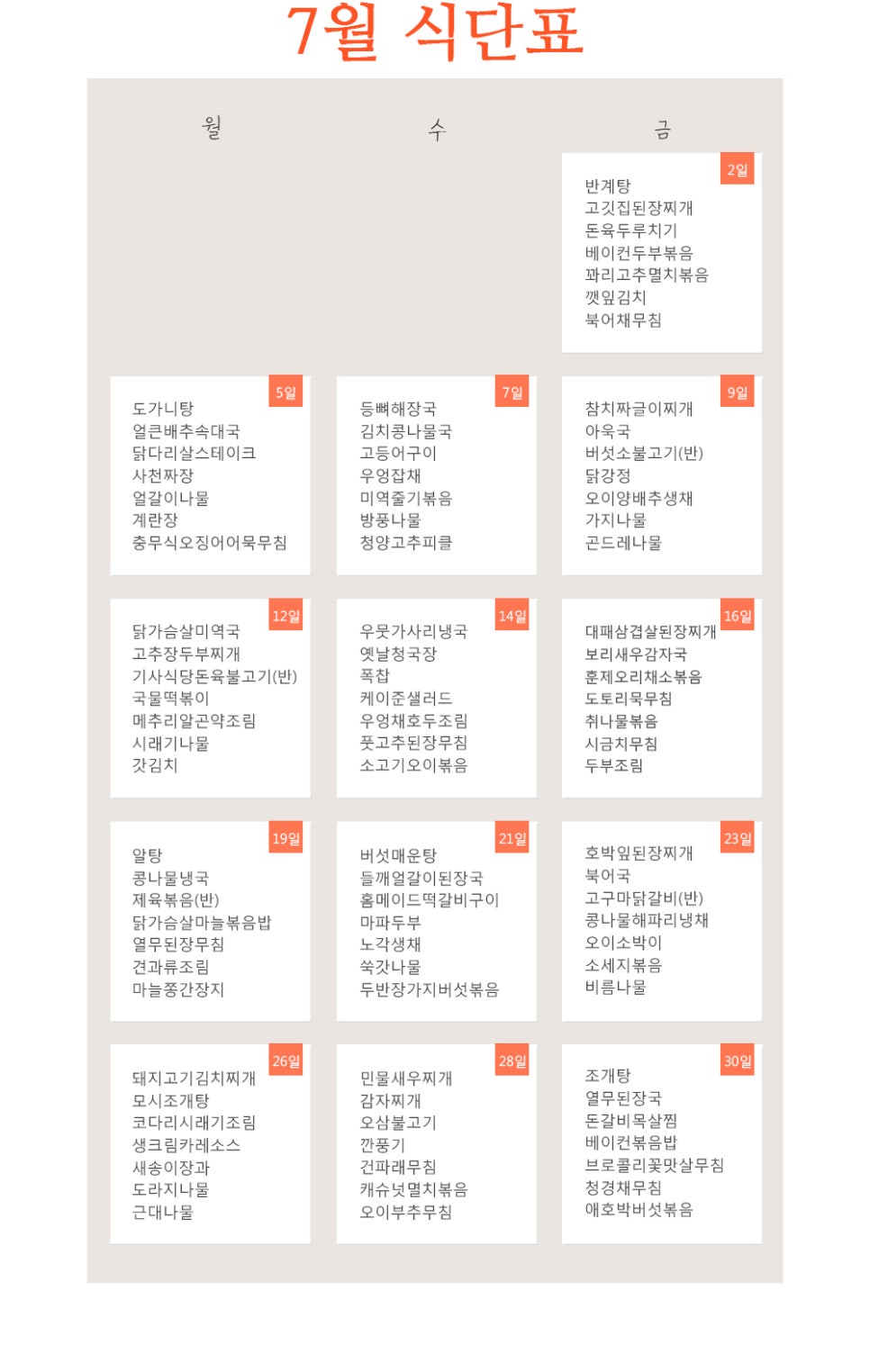 다인쿡 이미지