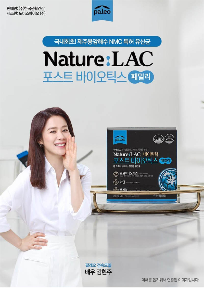 주식회사 두손식품 이미지
