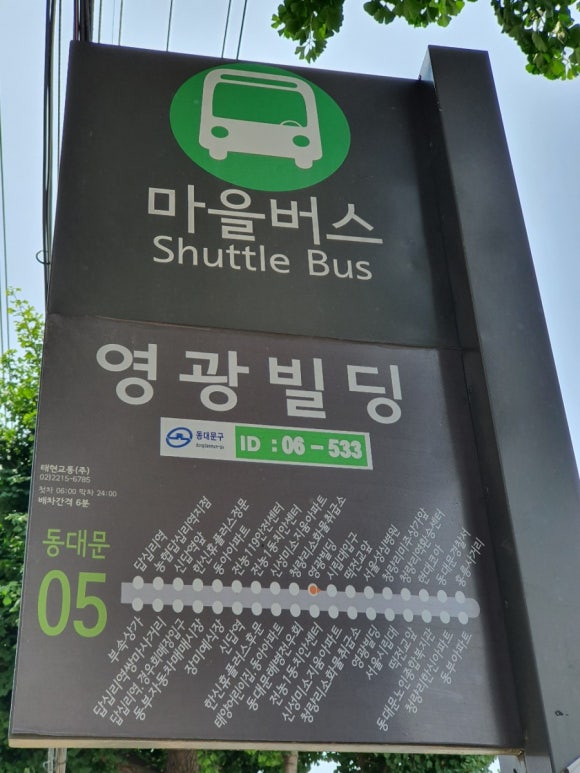 오리떼닭한마리 이미지