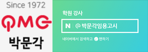 박현수영어교육론 이미지